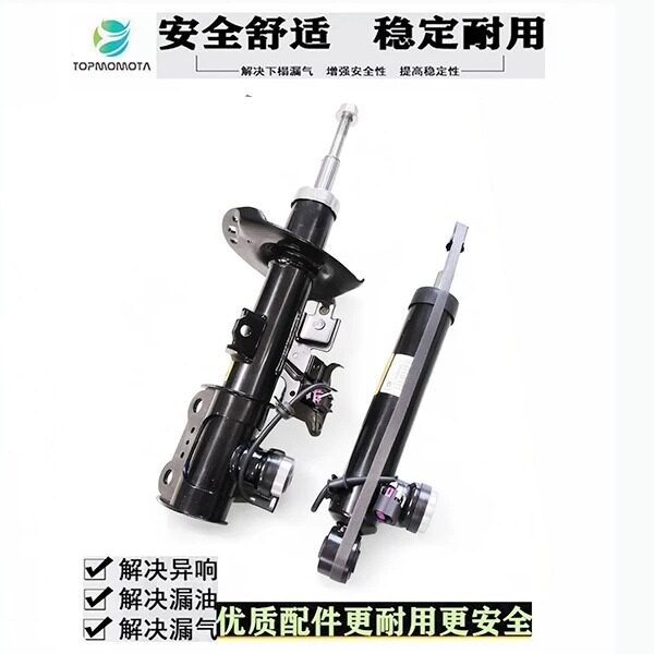 SRX凯迪拉克减震器液压电感弹簧