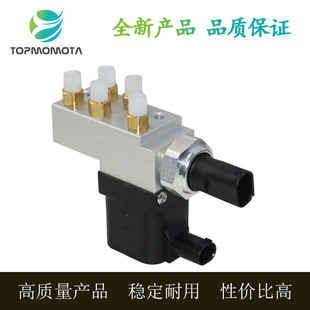全新适用于奔驰W211W219打气泵分配阀空气悬挂压缩机减震器气路阀