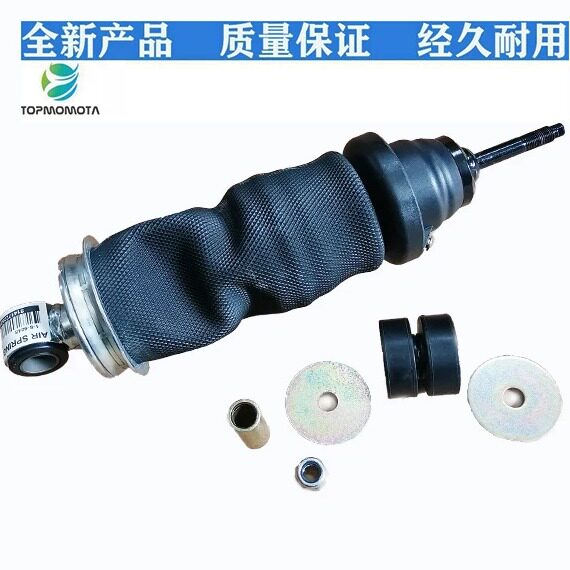 重卡机舱空气悬架前减震器KAMON