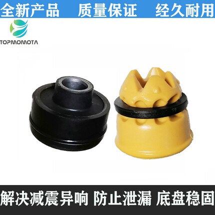 新款空气减震器顶胶密封中心胶适用奥迪A8D5悬挂避震前顶盖缓冲