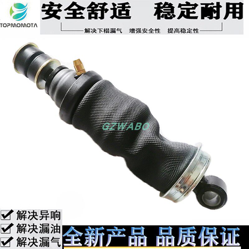 德国曼卡车驾驶仓室减振器F2000
