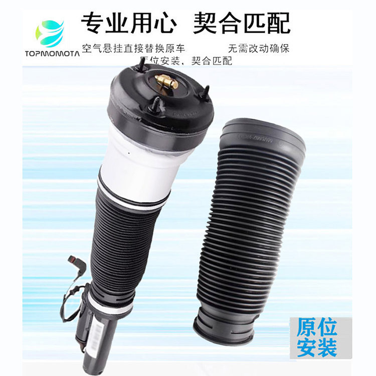 奔驰W220减震器防尘套空气悬挂