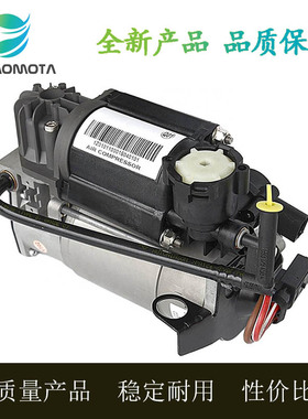 适用奔驰W220W211W219218打气泵空气悬挂压缩机修理包2203200104