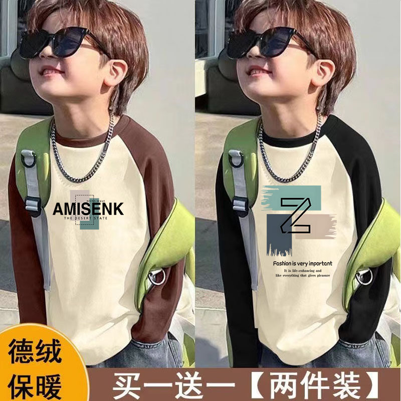 德绒打底衫2025秋冬新款男童插肩保暖内搭长袖T恤中大童衣服潮