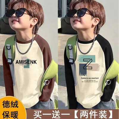 德绒打底衫2025秋冬新款男童插肩保暖内搭长袖T恤中大童衣服潮