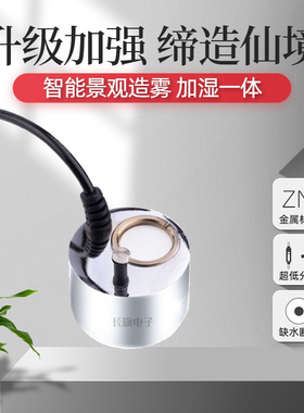 小型盆景喷雾器农场假山流水