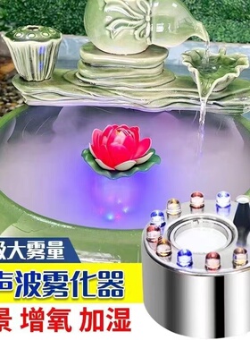 鱼池喷泉小型大雾量假山流水包邮