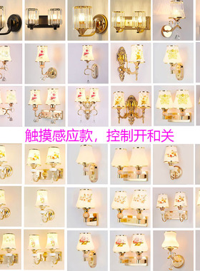 led触摸感应壁灯简约现代客厅卧室书房过道酒店宾馆网红新款壁灯