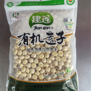 建莲文鑫莲子建宁通心白莲子无芯通白莲子干货真空包500克