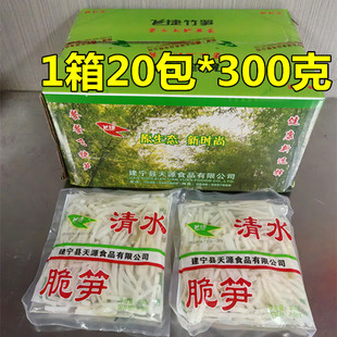 飞捷脆笋丝清水竹笋生小竹笋干笋条白丝笋水煮鱼香笋一箱20