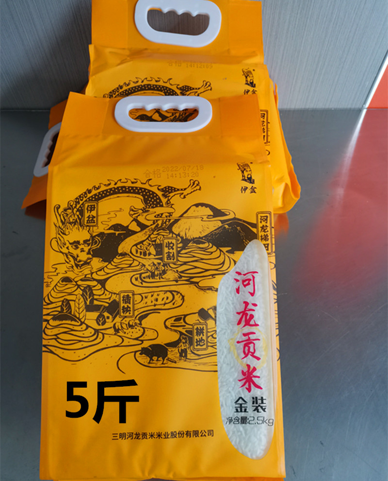 宁化河龙贡米金装大米 金砖用米 农家优质长米山米籼米产5斤装