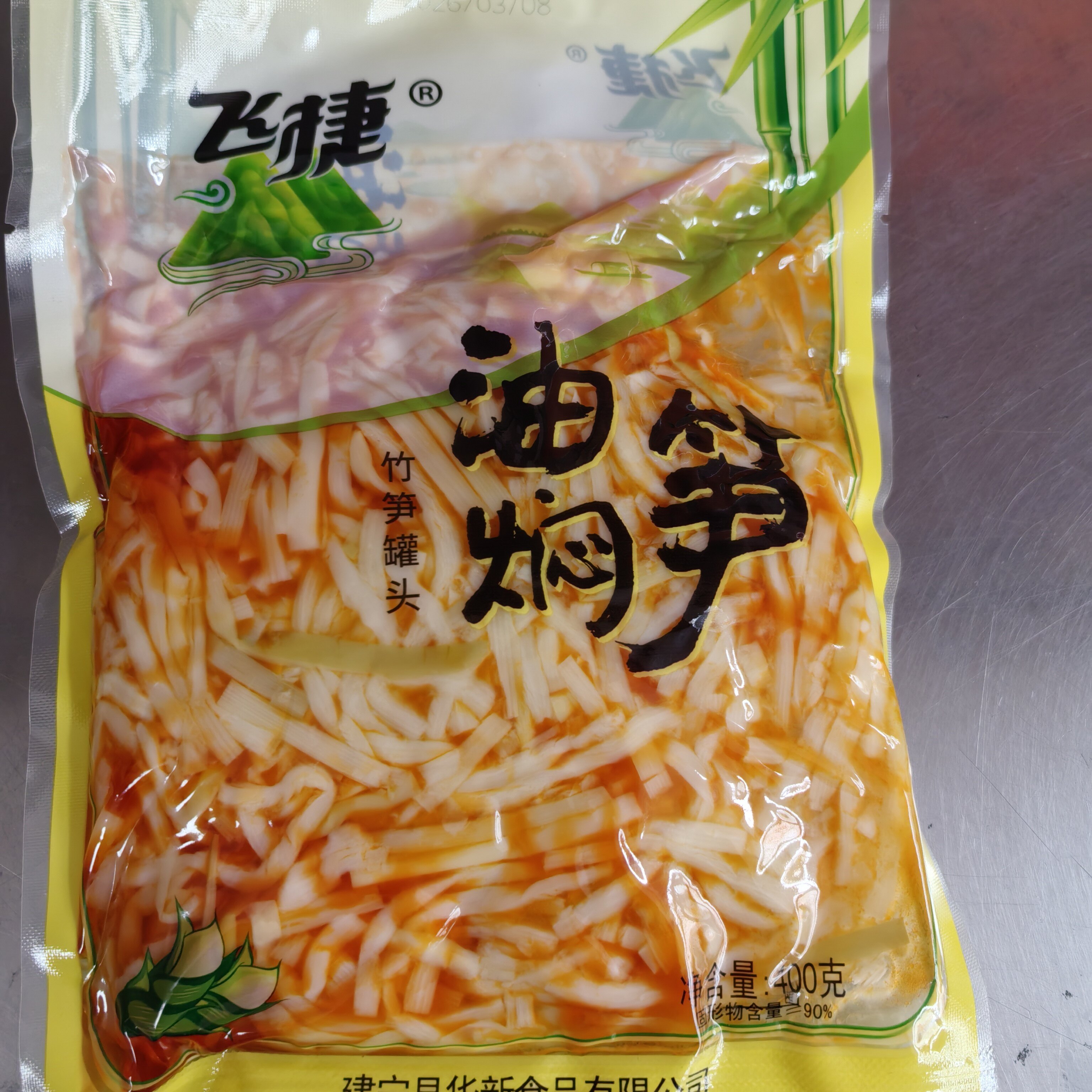 飞捷香辣脆笋红油笋丝毛竹笋片笋干冬零食品4包*400克开即食包邮
