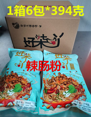 好柒吖辣肠粉394g袋装福建特产建宁辣肠汤粉速食方便米粉1箱6包