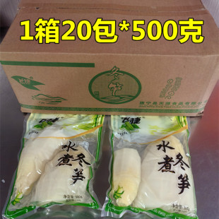 飞捷水煮冬笋马蹄笋丝清水小竹笋野生笋干笋丝笋条新鲜冬笋免泡