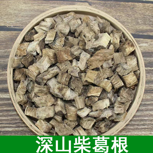 湖南深山野生葛根丁干货