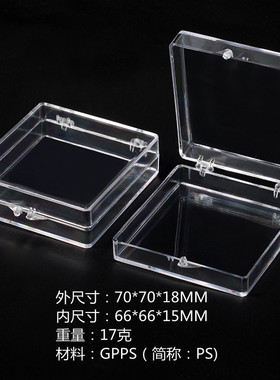 穿戴甲工具盒美甲指甲展示收纳