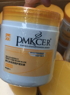 正品碧兰多效深层护理发膜倒膜营养护发焗油1000ml改善头发毛躁