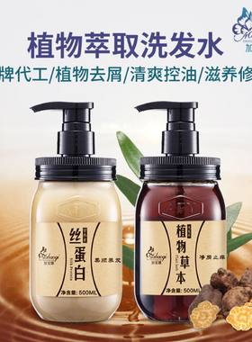 何首乌植物草本洗发水丝蛋白营养