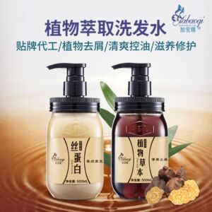 何首乌植物草本洗发水丝蛋白营养