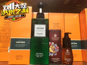 正品冠捷艾尚爆水乳护发素.