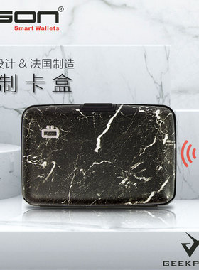 防盗刷法国OGON大容量薄款铝制钱包防消磁RFID信用mini卡包男卡夹