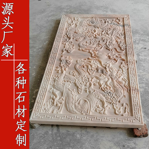 大理石晚霞红青石浮雕壁画定制