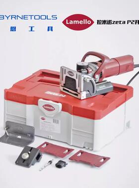 Lamello瑞士拉米诺zetaP2开槽机木工家具隐形半圆形连接件打孔机