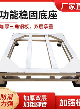 双层叠放洗衣机不锈钢加高底座架