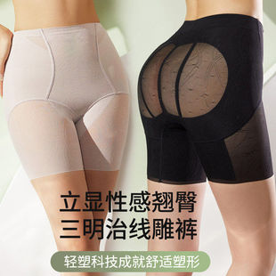 女士中腰薄款 无痕塑形美体翘臀神器蕾丝显瘦打底透气 收腹提臀裤
