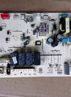 原装海尔空调电脑控制板主板0010404103G