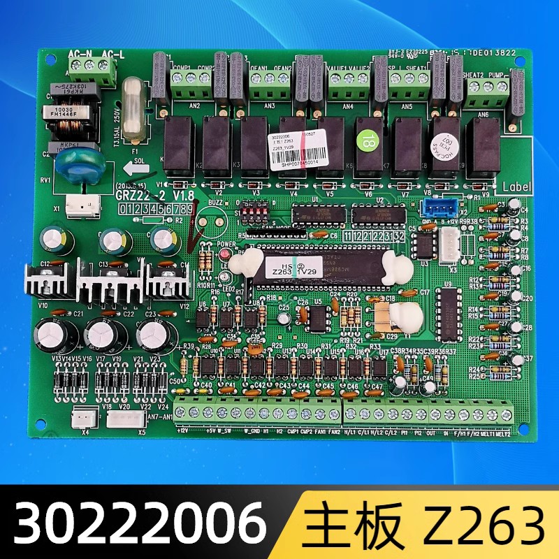 格力电脑板30222006空调