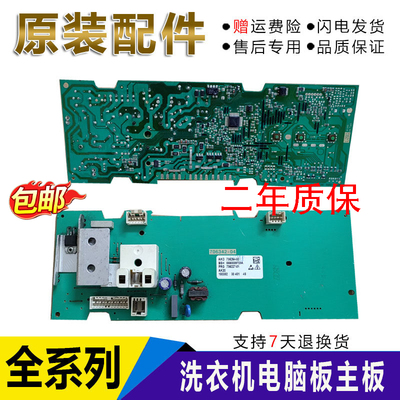 西门子洗衣机WM10E0R9TI原装