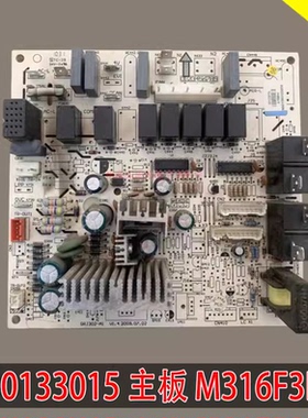 适用格力3匹清新风柜机室内机主板 30133015 M303F3K 电路板通用