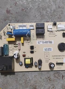适用月兔天松空调电脑版主板 SLDP26G01M031.PCB KFRD-35G LH-04A