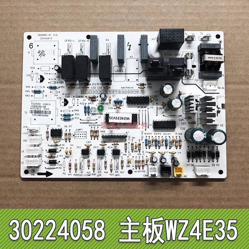 适用于格力空调电脑板吸顶机电路主板 WZ4E35 30224058 GRZW4A-A1