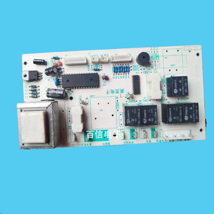 得顺 控制面板 青林 电路板 线路板配件 水空调通用主板 大自然