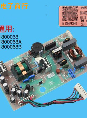 海尔冰箱电源板0061800068A主控板海尔BCD-649WADV-628WACW电源板