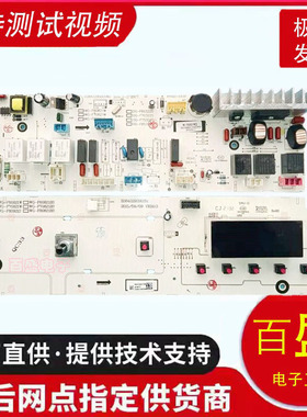适用惠而浦滚筒洗衣机WG-F60821W F70821W F80821W电脑板控制主板