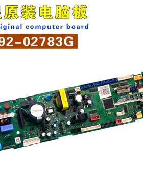 适用三星中央空调主板 DB92-02783G DB41-01375A 空调电脑板
