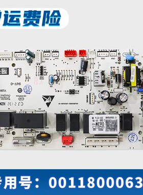 适用0011800063/B/D/F/G/M/T/J海尔空调室内机板电脑板控制板主板