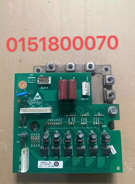 海尔中央空调电脑板 0151800070 室外机变频模块板 V98505