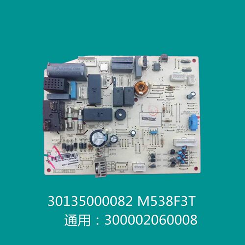 格力空调主板品悦M538F3T