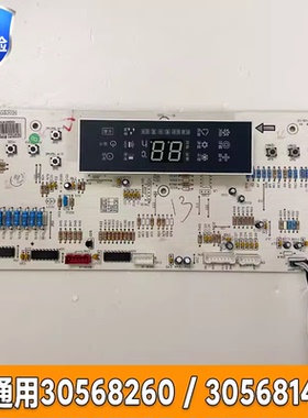 适用于格力空调30568260显示板D824F33HA电路板30568147 D824F33H