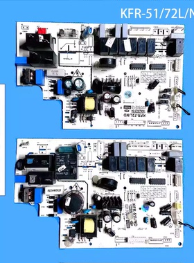 奥克斯空调内机主板KFR-51/72L/SF SPAD SFD QBD SVD内机电脑板