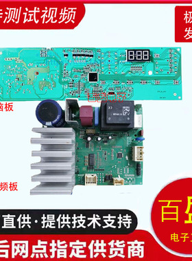 倍科WCY 91231 81031 MI MSI滚筒洗衣机电脑板电源控制显示板主板