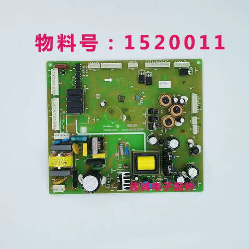 海信冰箱主板BCD-648WP原装