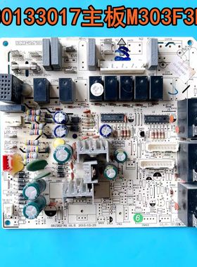 格力空调柜机主板30034208/30133017清新风蓝精灵悦风鸿运满堂
