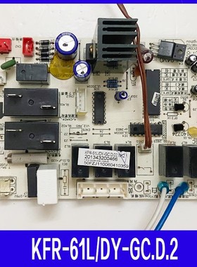 美的空调配件主板KFR-61L/DY-GC MAIN-GC V1.8电脑板202302140774