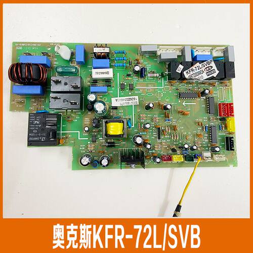 奥克斯空调KFR-51/72LW/SVBP