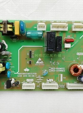 BCD-600MSCE电源板 主控制板 主板 电脑板